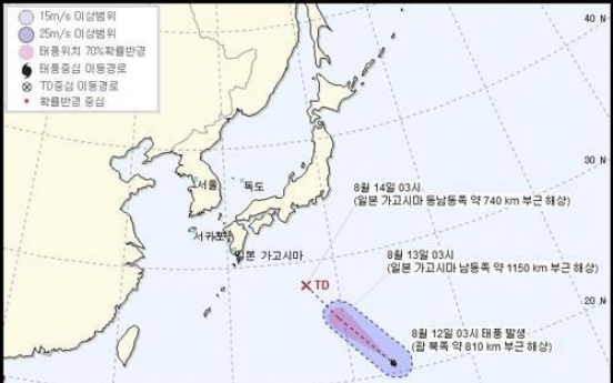 Typhoon Leepi unlikely to affect Korean Peninsula, heat wave expected to continue