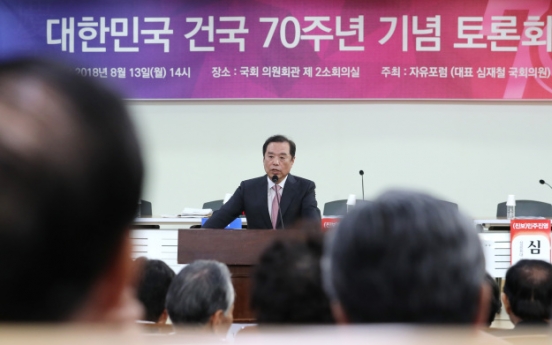 Academics clash over ROK founding date