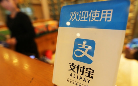 Alipay launches mobile tax refund service for tourists to Korea