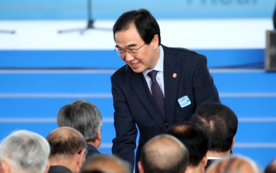 S. Korea to seek consultations with N. Korea to regularize family reunions