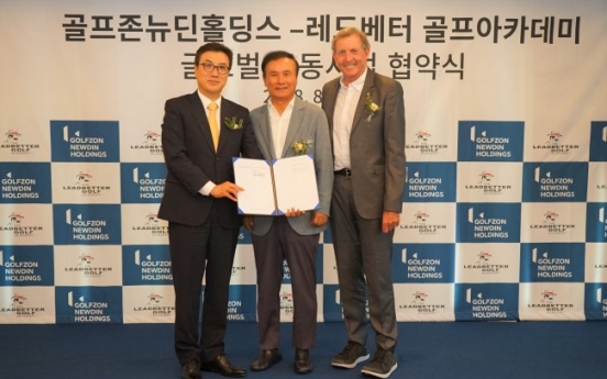 Golfzon Newdin acquires Leadbetter Golf Academy
