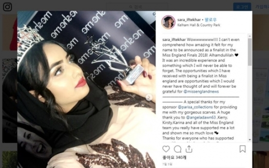 '미스 잉글랜드' 본선 최초로 히잡 쓴 무슬림 후보 출전