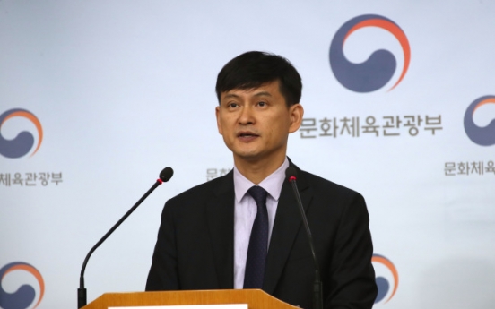 Culture Ministry requests prosecution probe of officials over blacklist scandal