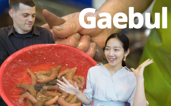 [Epicurean Challenge] Pink sausages under the sear: gaebul