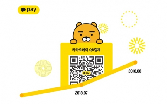 Kakao Pay’s QR code pay option accepted at over 100,000 stores