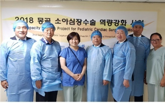 Rotary Korea offers free heart surgery for 60 Mongolian infants