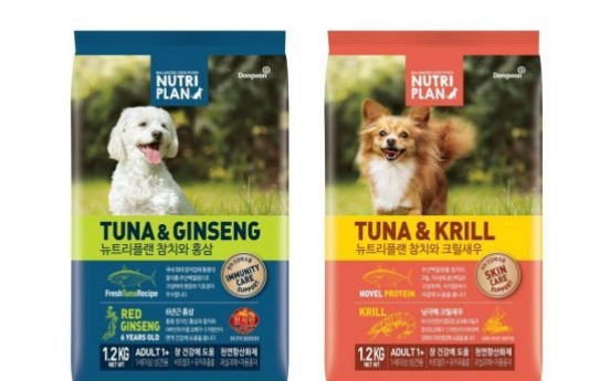 Dongwon F&B enters pet food market