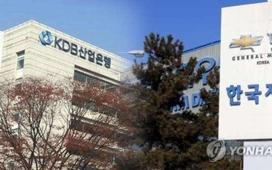 GM Korea R&D center spinoff vote sparks new round of disputes with KDB, labor union