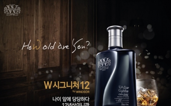 Diageo launches brand campaign for low-alcohol W Signature