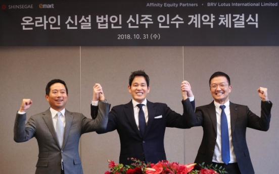 Shinsegae signs W1tr investment deal for e-commerce spinoff