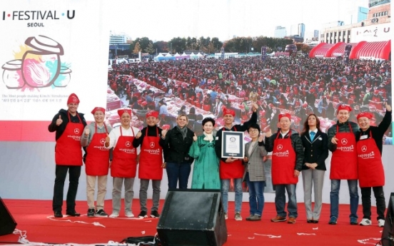 Guinness recognizes Benz Korea’s mass-kimchi-making event as record breaker