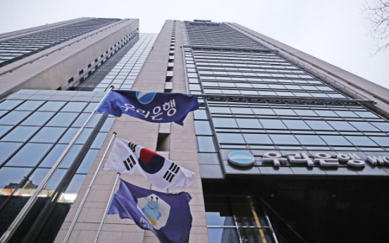 Woori Bank to adopt financial holding company structure