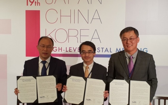Korea, Japan, China to strengthen postal service cooperation