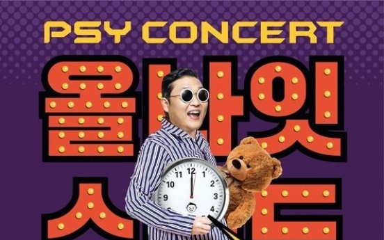 Psy to hold signature ‘All Night Stand’ concerts