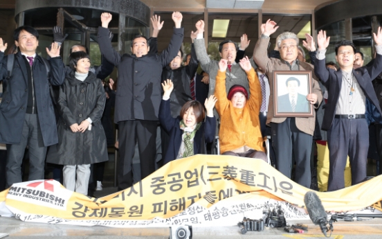 Supreme Court orders Mitsubishi to compensate Korean forced labor victims