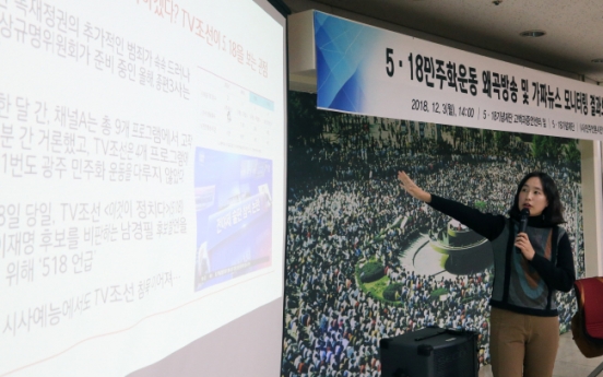 NGOs uncover fake news about Gwangju Uprising