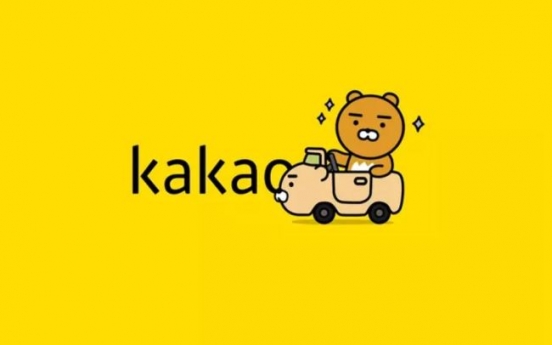 Kakao begins pilot carpool service, sets official launch for Dec. 17