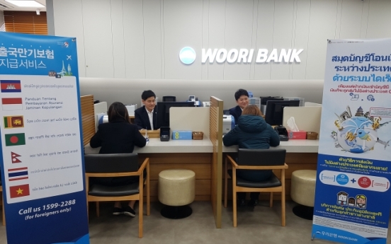Woori Bank opens 4th foreign banking center