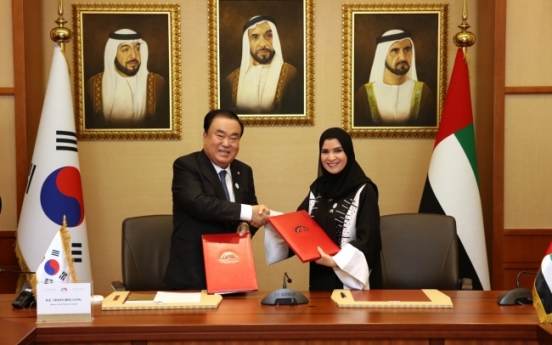 Korea, UAE agree to boost parliamentary ties
