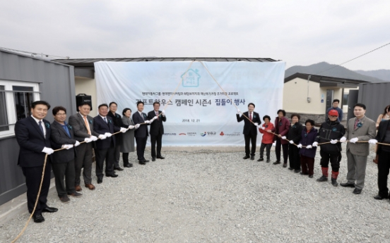 Hyundai Engineering donates disaster-resistant modular houses