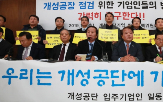 Kaesong industrial park business owners push to visit NK for seventh time