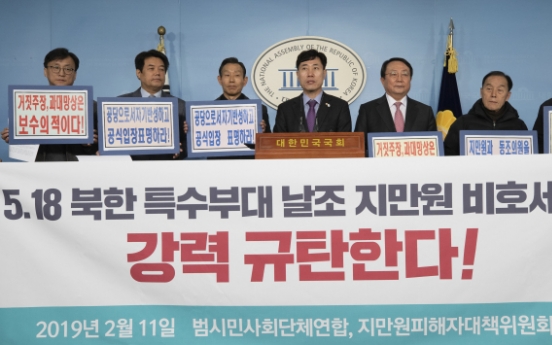 [Newsmaker] Pressure mounts for expulsion of Liberty Korea Party members over Gwangju uprising remarks