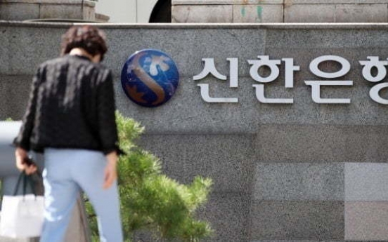 Shinhan Group partners with Toss for internet-only bank foray
