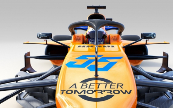BAT, McLaren join hands on technology development