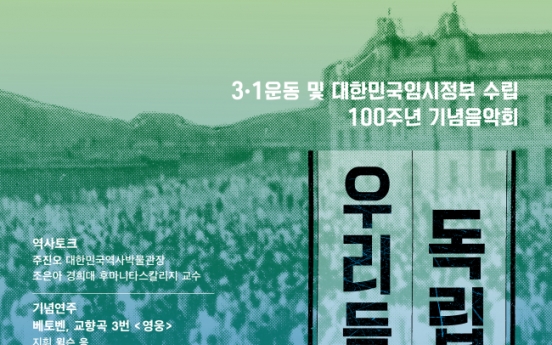 Commemorating Korea’s independence movement with Beethoven’s ‘Eroica’ symphony