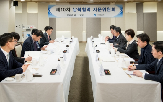[Advertorial] Eximbank hosts meeting of inter-Korean advisory committee