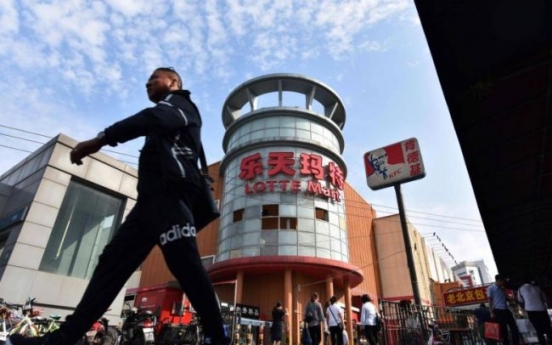 [News Focus] Lotte seeks to exit China after investing $7.2b