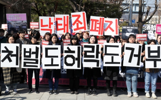 [팟캐스트] (292) 국가인권위, 낙태법 '위헌' / 국토교통부 수소차 비전