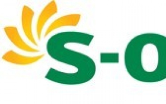 S-Oil apologizes for collusion, price-fixing
