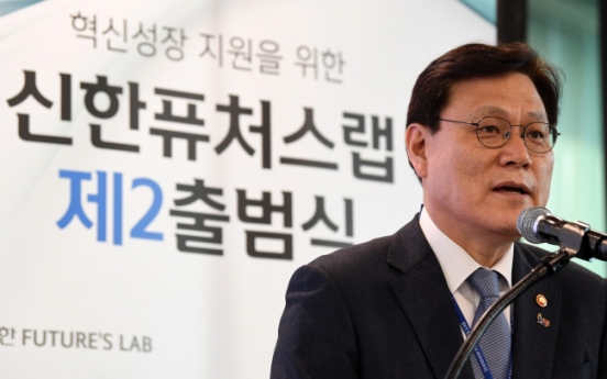 Shinhan’s fintech innovation hub to ramp up startup support with FOF firm