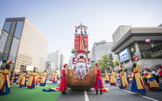 Royal Culture Festival to add color to Seoul’s palaces