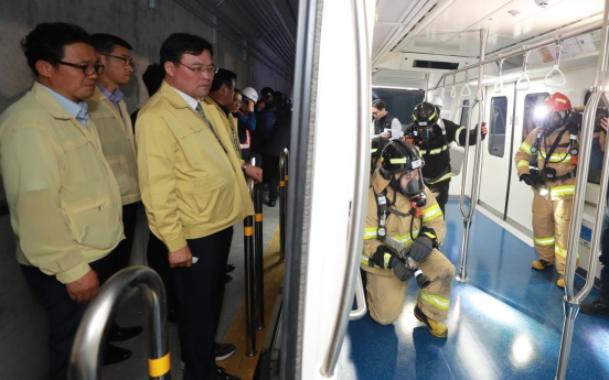 Incheon airport holds emergency response training drills