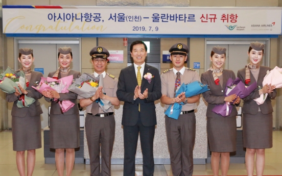 Asiana Airlines kicks off flights to Mongolian capital
