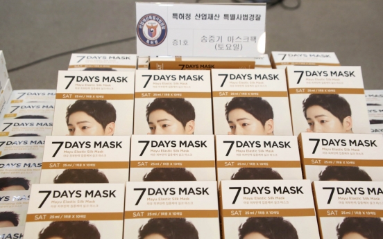 KIPO arrests counterfeiters of ‘Song Joong-ki facial masks’