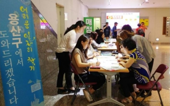[News Focus] Korea overtakes US in youth unemployment