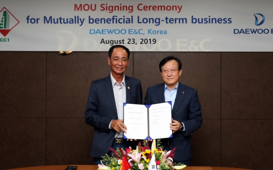 Daewoo E&C joins hands with Vietnamese constructor CC1