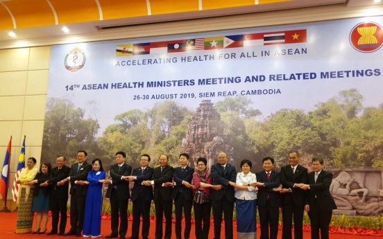 Seoul officials visit Malaysia, Indonesia to boost exchanges in health sector