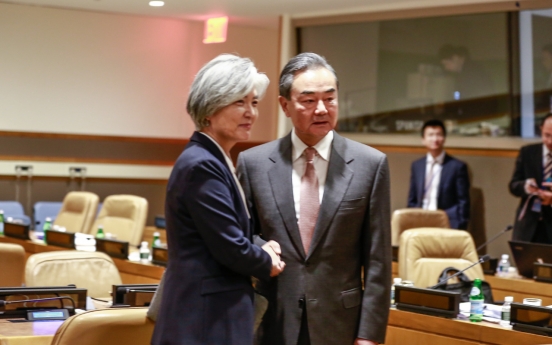 S. Korean, Chinese foreign ministers reaffirm cooperation on North Korea