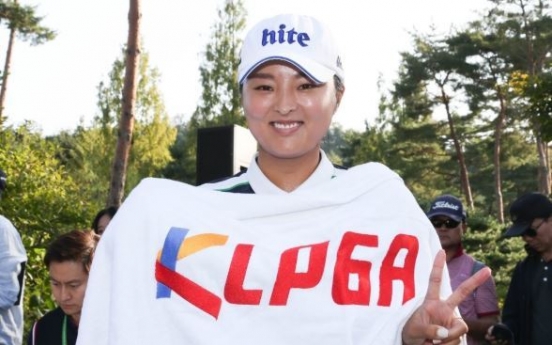 World No. 1 Ko Jin-young headlines field at lone LPGA stop in S. Korea