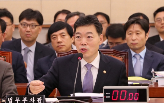 Cho Kuk’s resignation dominates parliamentary audit of Justice Ministry