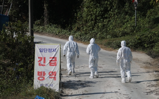 S. Korea to set up fences from east to west to prevent spread of ASF