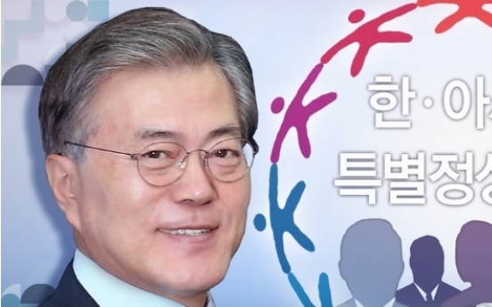 Moon to seek 'clearer blueprint' for partnerships with ASEAN members in Seoul, Busan talks