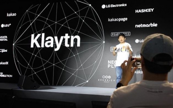 LG and Kakao join hands to promote blockchain