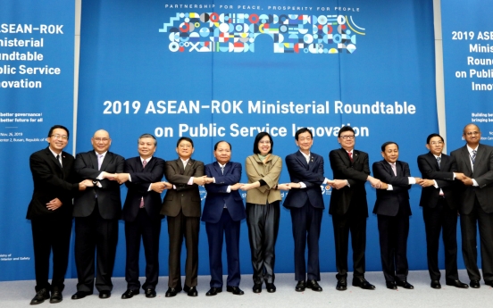 [ASEAN-Korea summit] Civic participation, digital tech key topics at public service minister meeting
