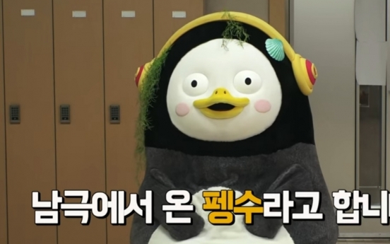 [Feature] Frank penguin becomes new star of year, breaks stereotype of EBS characters