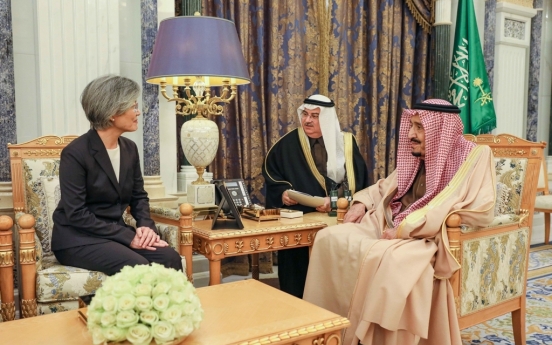 FM Kang meets Saudi King in Riyadh